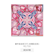 Image for article titled International luxury brands are welcoming China’s year of the pig—with varying success